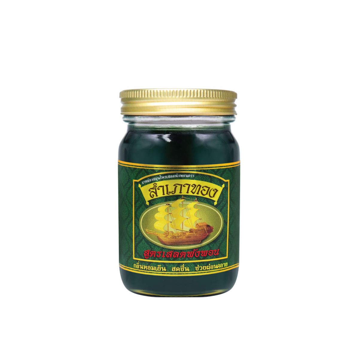 dau-cu-la-canh-buom-mau-xanh---giam-phat-ban-ngua-viem-vet-con-trung-can-va-dot