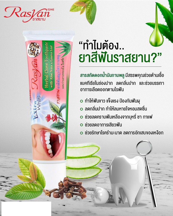 kem-danh-rang-thao-duoc-rasyan-thai-lan-100gr