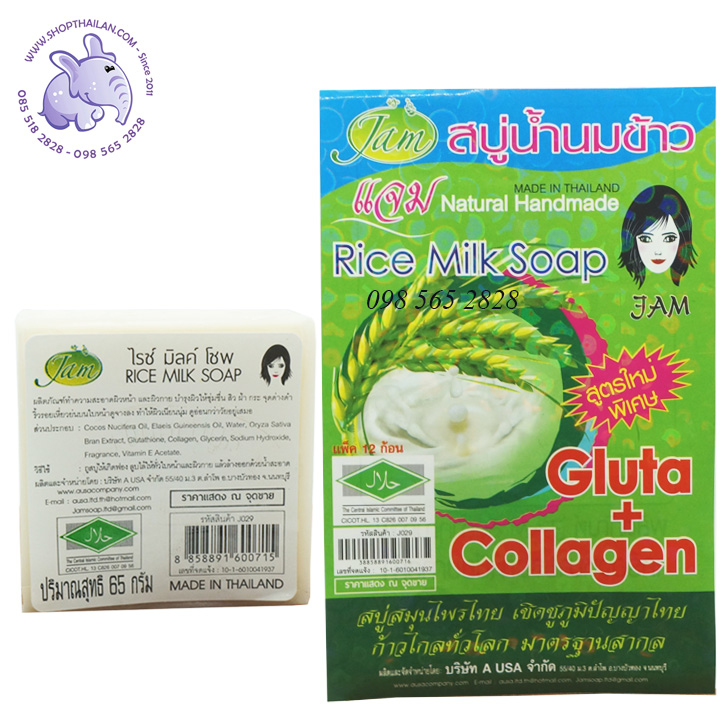 xa-bong-gao-jam-thai-lan-65gr-