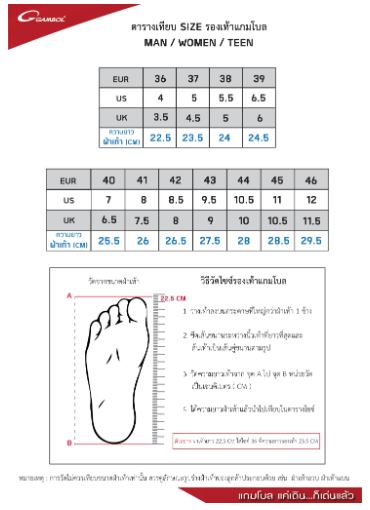 dep-kep-nam-thai-lan-gambol-gm41140-40-44