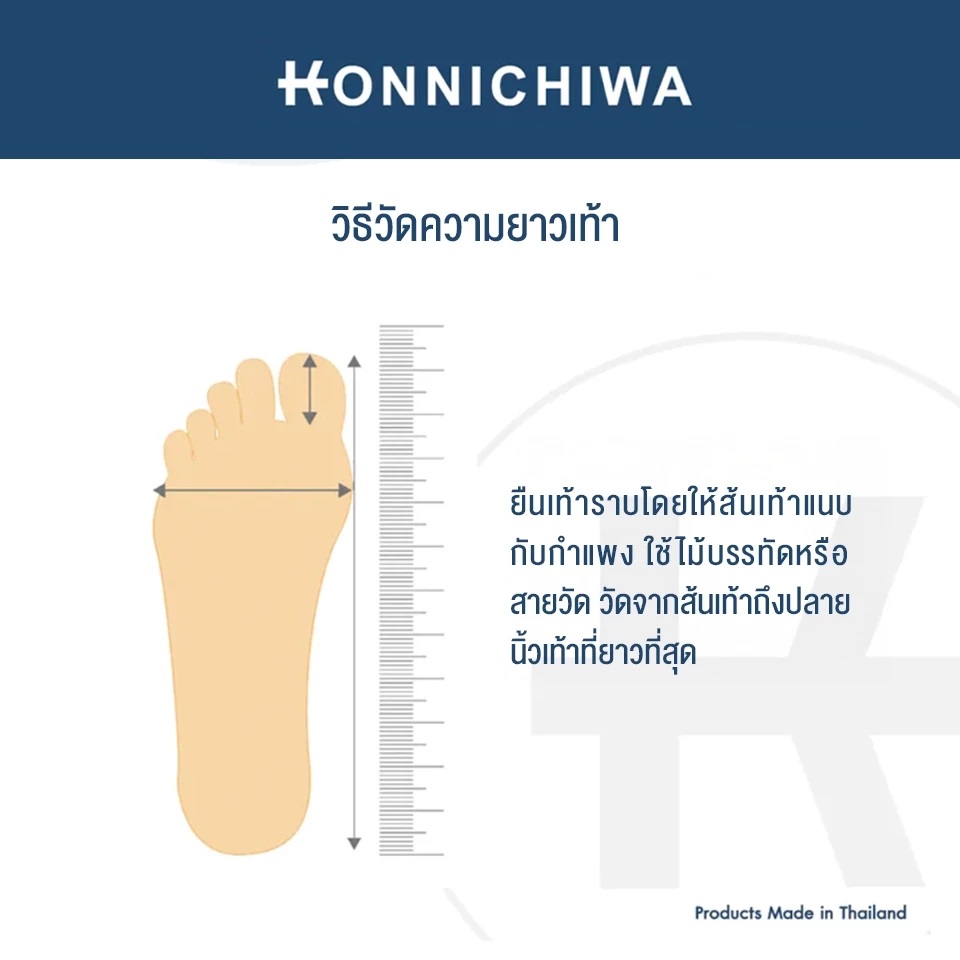 dep-cross--konichiwa-akari-3536--3940